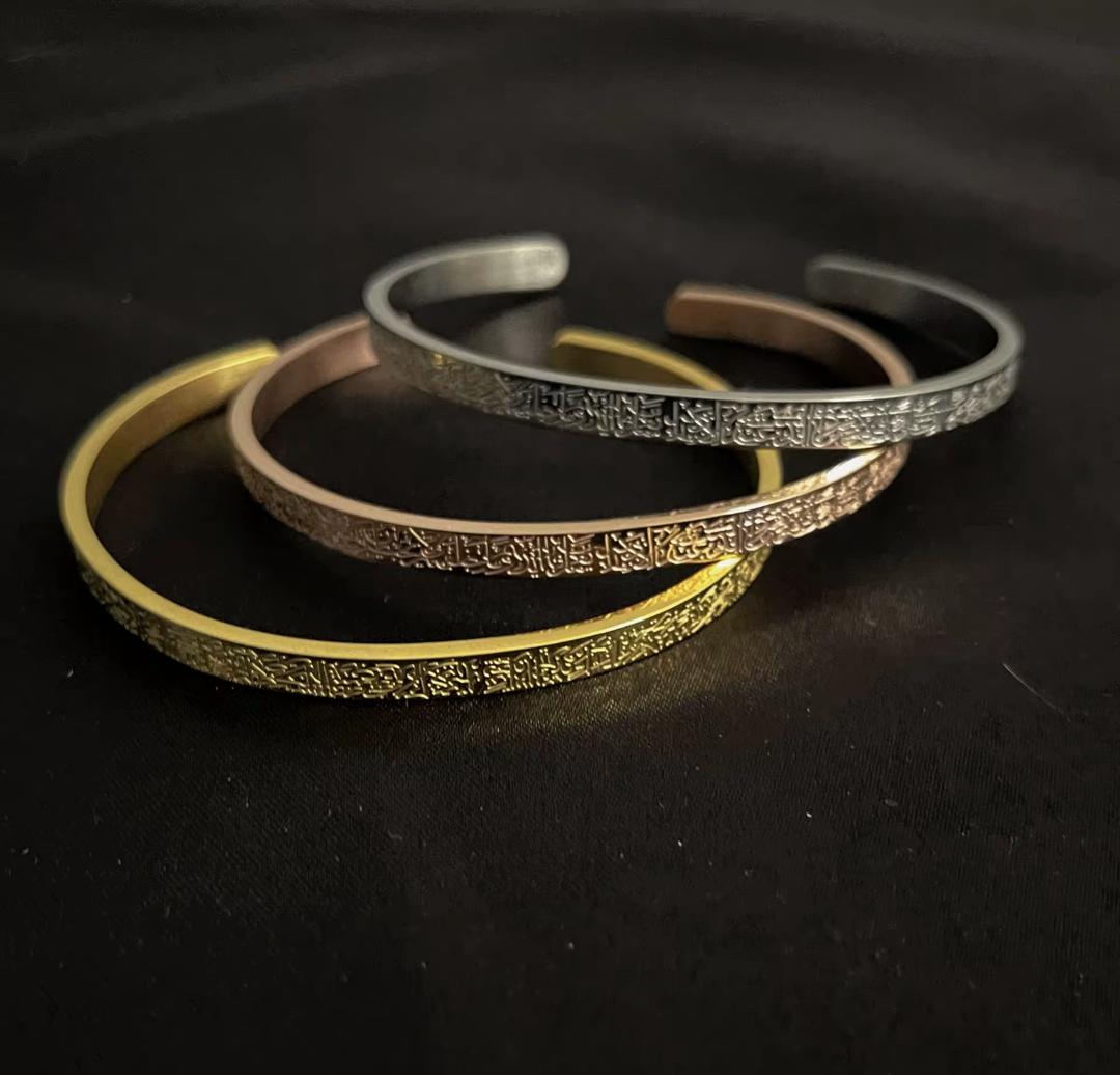 Bracelets Joncs Ayatul Kursi - Or, Argent, Or Rose et Bronze