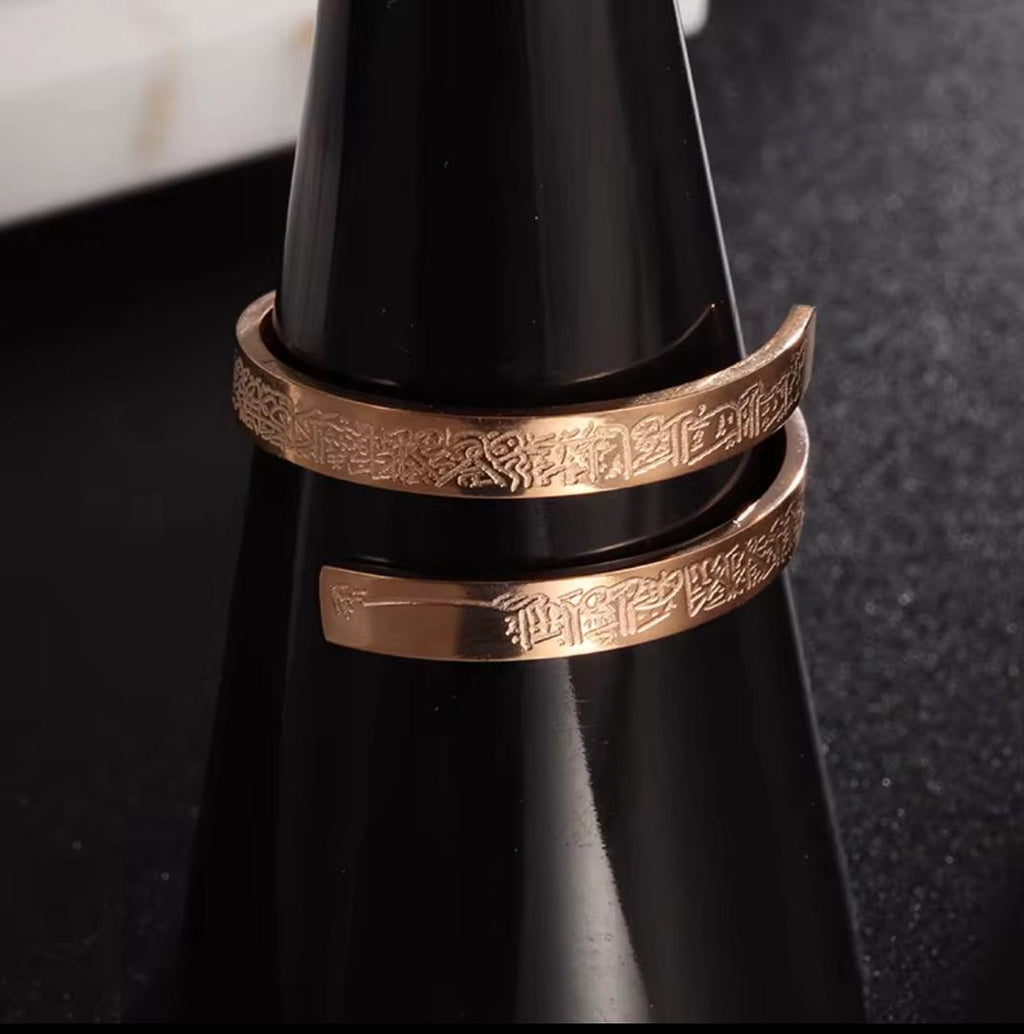 Bagues Spirales Ayatul Kursi - Or, Argent et Or Rose