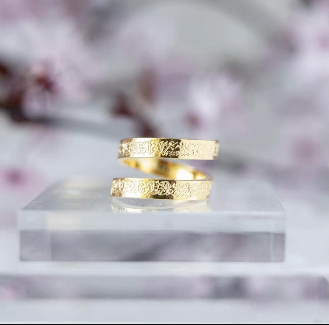 Bagues Spirales Ayatul Kursi - Or, Argent et Or Rose (Copie)